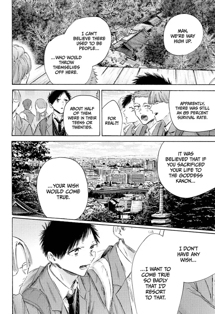 Blue Box Chapter 202 image 10_optimized